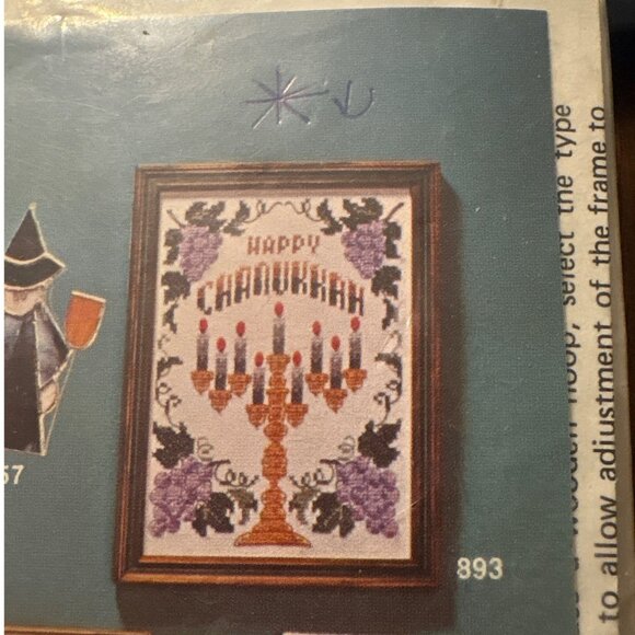 Cross Stitch Kit Happy Chanukkah Menorah ArtCraft Concepts 9x12 #893 Stamped VTG - Picture 8 of 8